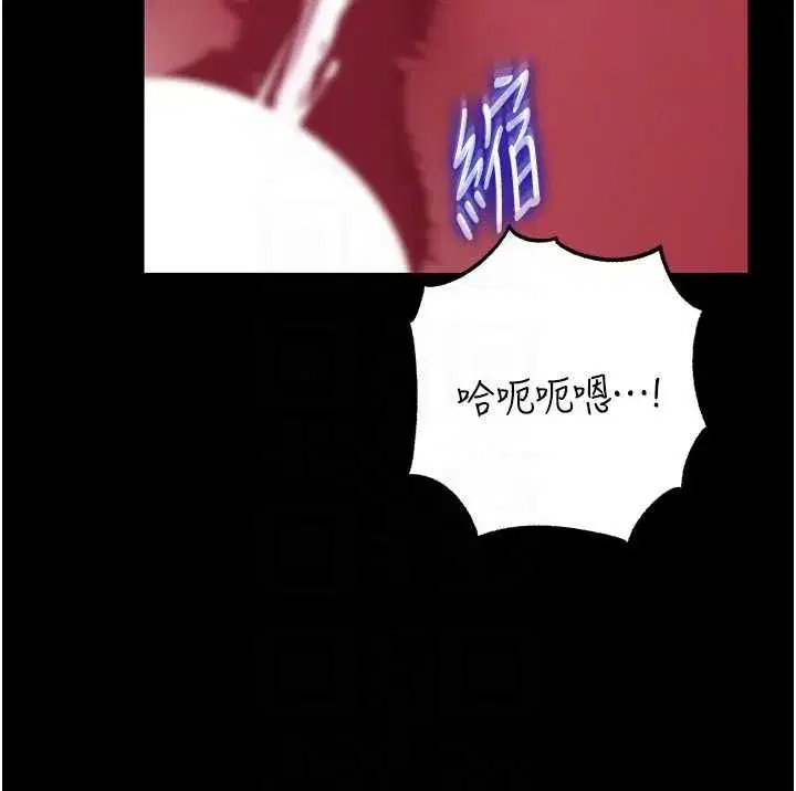 第88話-妳現在變得好會噴水