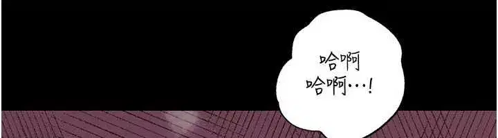 第88話-妳現在變得好會噴水