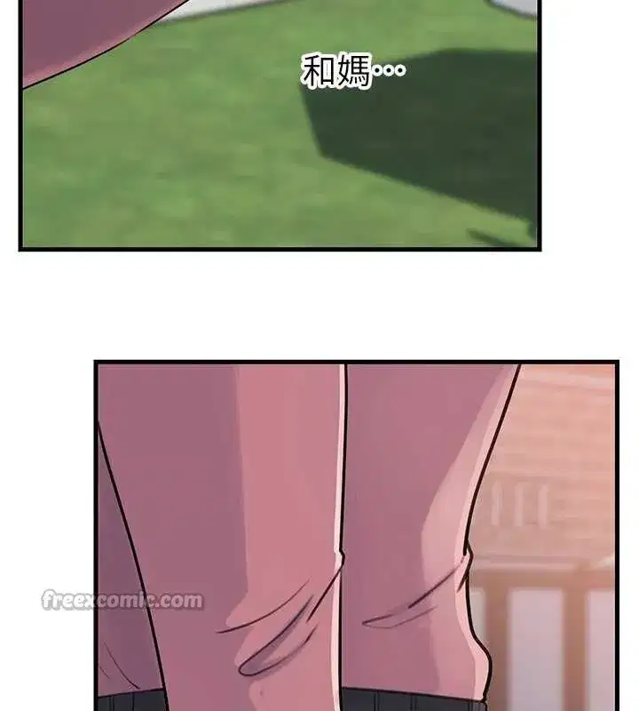 第88話-妳現在變得好會噴水