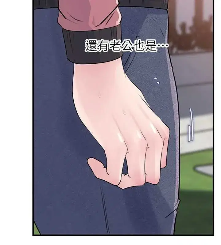 第88話-妳現在變得好會噴水