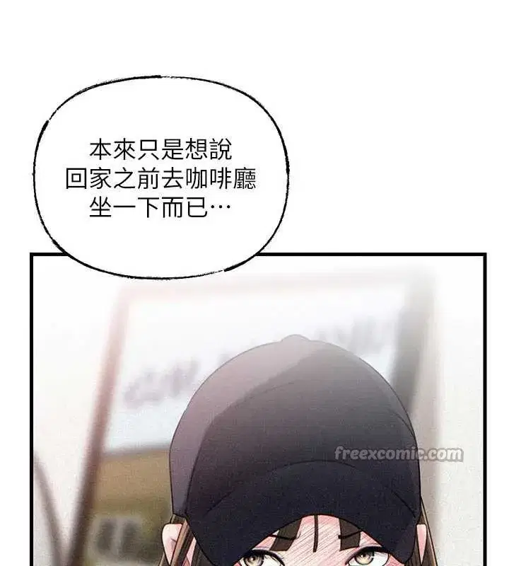 第88話-妳現在變得好會噴水