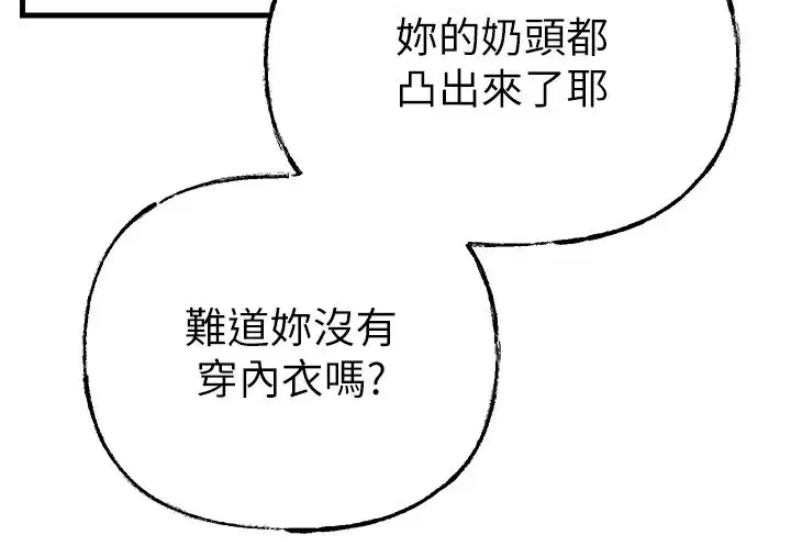 第89話-小姨子的自慰秀