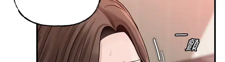 第89話-小姨子的自慰秀