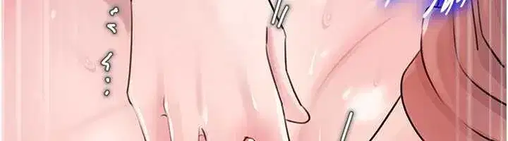 第90話-妳真的越來越變態了