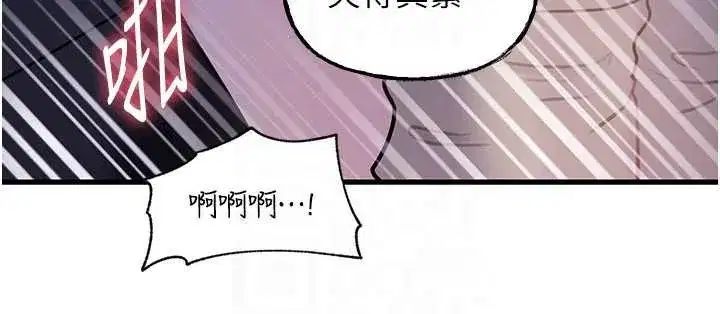 第90話-妳真的越來越變態了