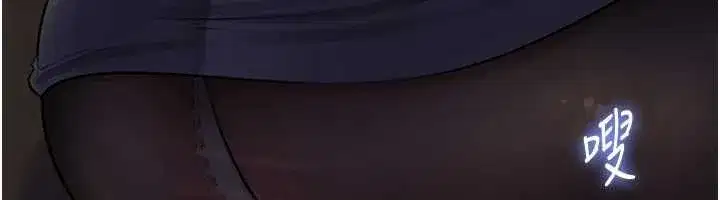 第91話-我的鮑鮑已經餓壞了♥