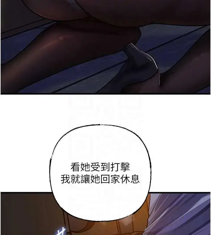 第91話-我的鮑鮑已經餓壞了♥