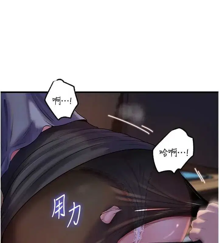 第91話-我的鮑鮑已經餓壞了♥
