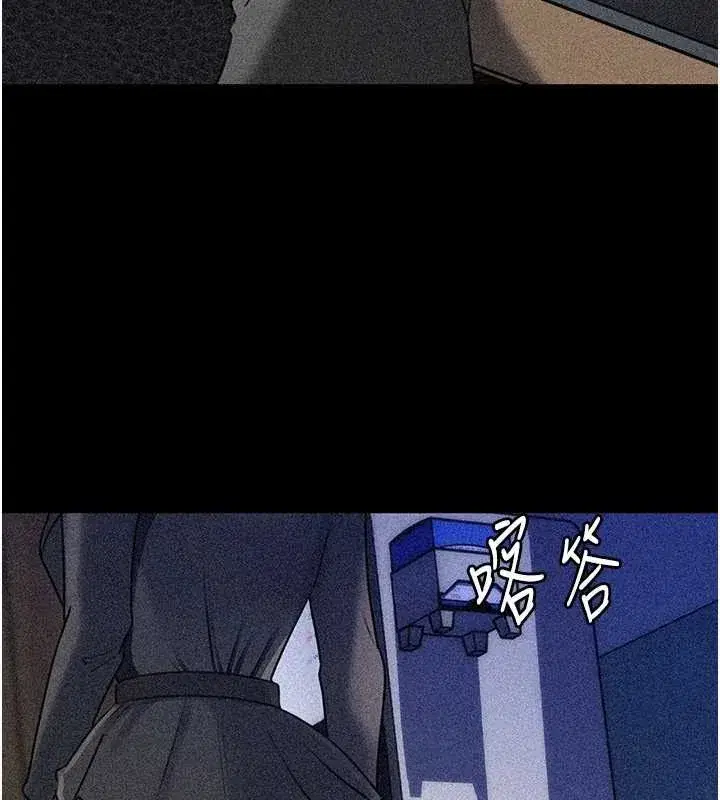 第91話-我的鮑鮑已經餓壞了♥