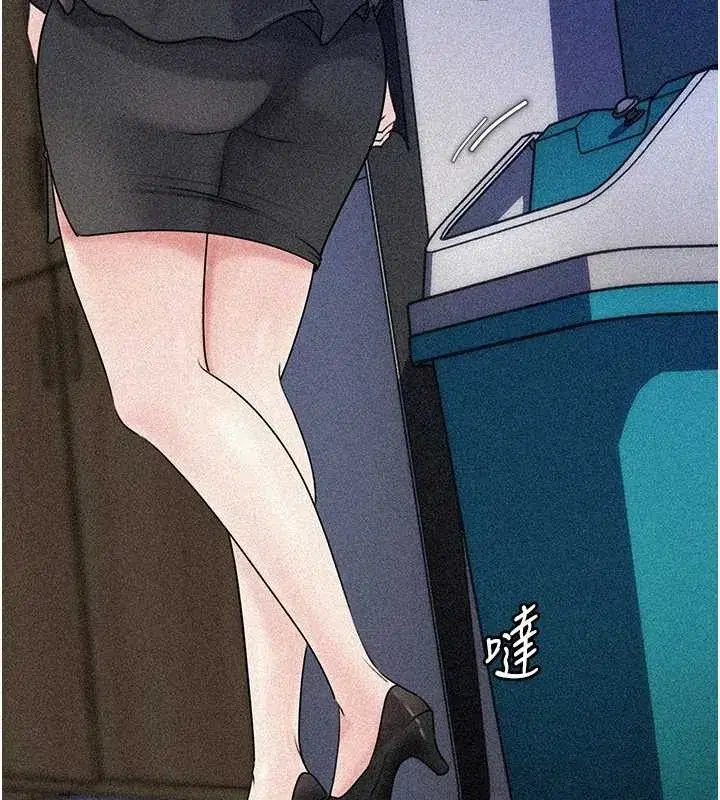 第91話-我的鮑鮑已經餓壞了♥