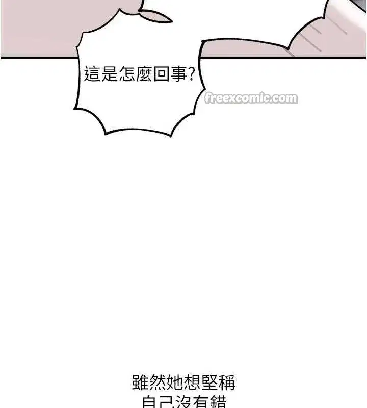 第91話-我的鮑鮑已經餓壞了♥