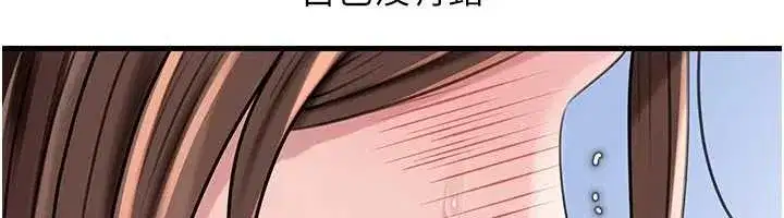 第91話-我的鮑鮑已經餓壞了♥