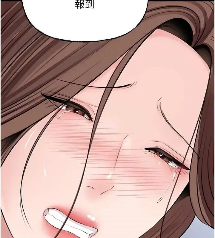 第91話-我的鮑鮑已經餓壞了♥