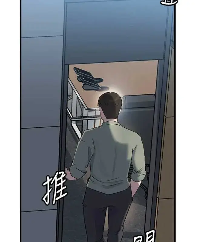 第91話-我的鮑鮑已經餓壞了♥