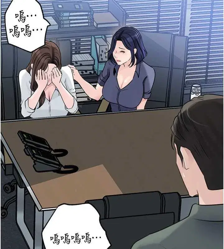 第91話-我的鮑鮑已經餓壞了♥