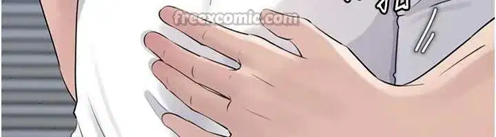 第91話-我的鮑鮑已經餓壞了♥