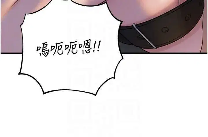 第92話-真想給妳看看這個畫面