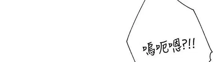 第92話-真想給妳看看這個畫面