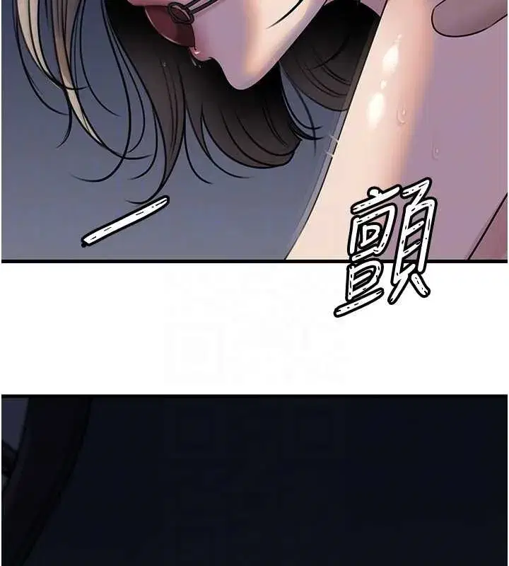 第92話-真想給妳看看這個畫面