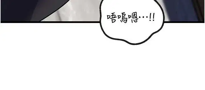 第92話-真想給妳看看這個畫面