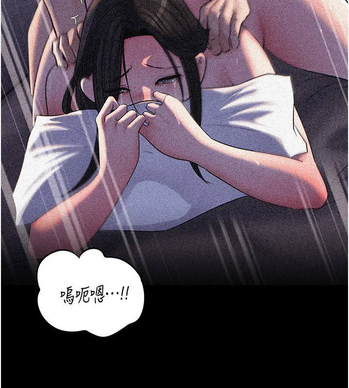 第93話-承翰，我的房門沒鎖