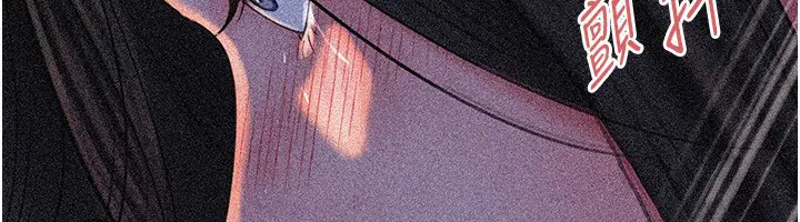 第93話-承翰，我的房門沒鎖