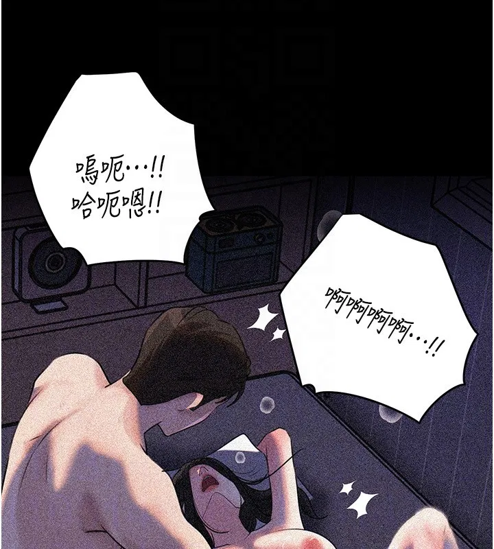 第93話-承翰，我的房門沒鎖