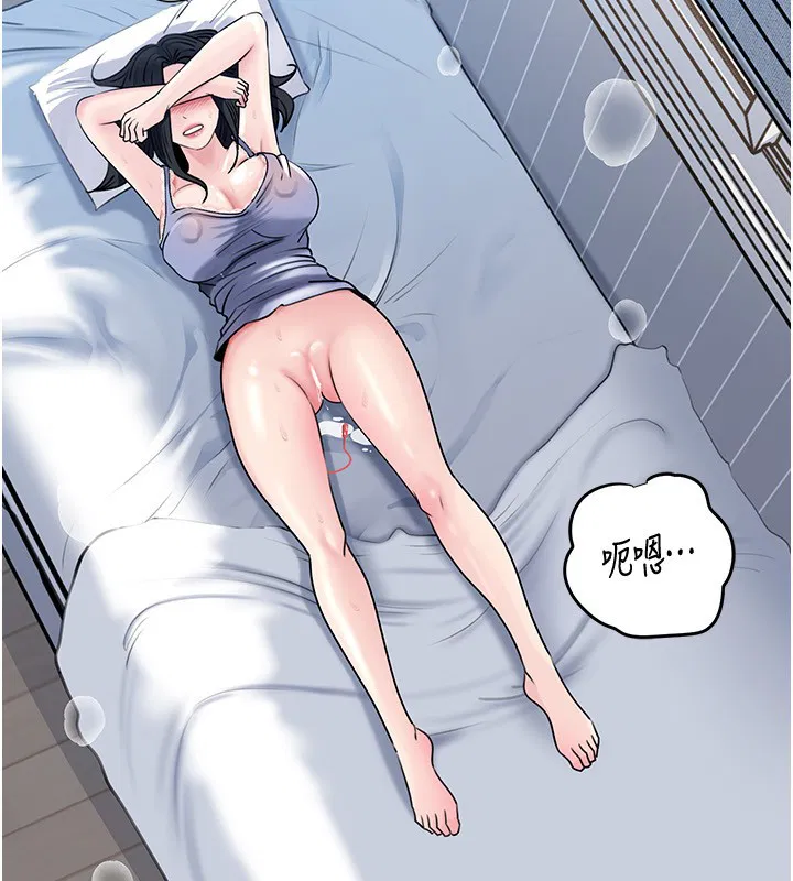 第93話-承翰，我的房門沒鎖