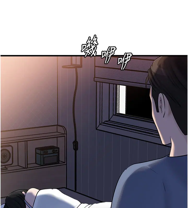 第93話-承翰，我的房門沒鎖