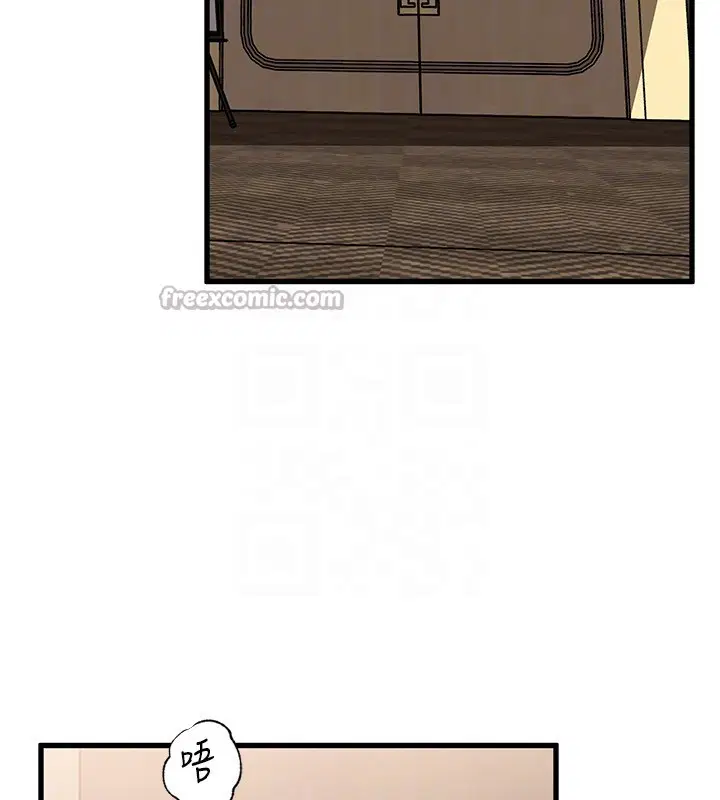 第93話-承翰，我的房門沒鎖