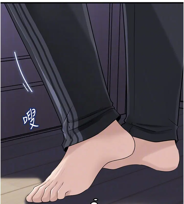 第93話-承翰，我的房門沒鎖