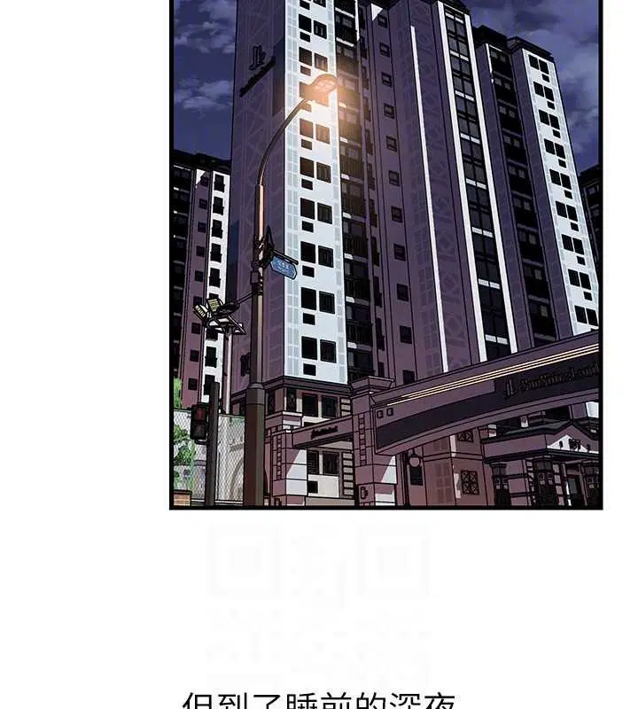 第94話-永不停歇的肆意侵犯