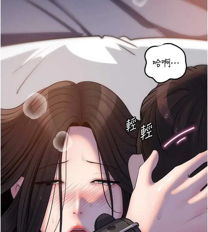 第94話-永不停歇的肆意侵犯