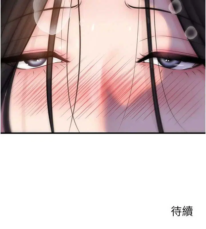 第94話-永不停歇的肆意侵犯