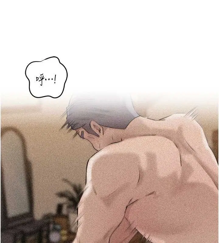 第94話-永不停歇的肆意侵犯