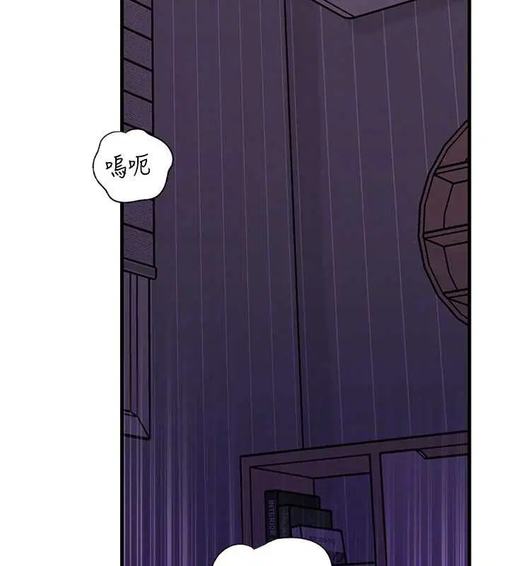 第94話-永不停歇的肆意侵犯