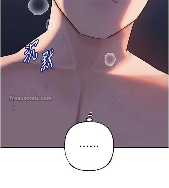 第94話-永不停歇的肆意侵犯