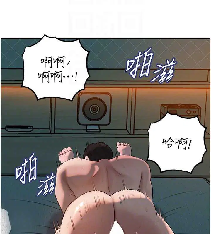 第94話