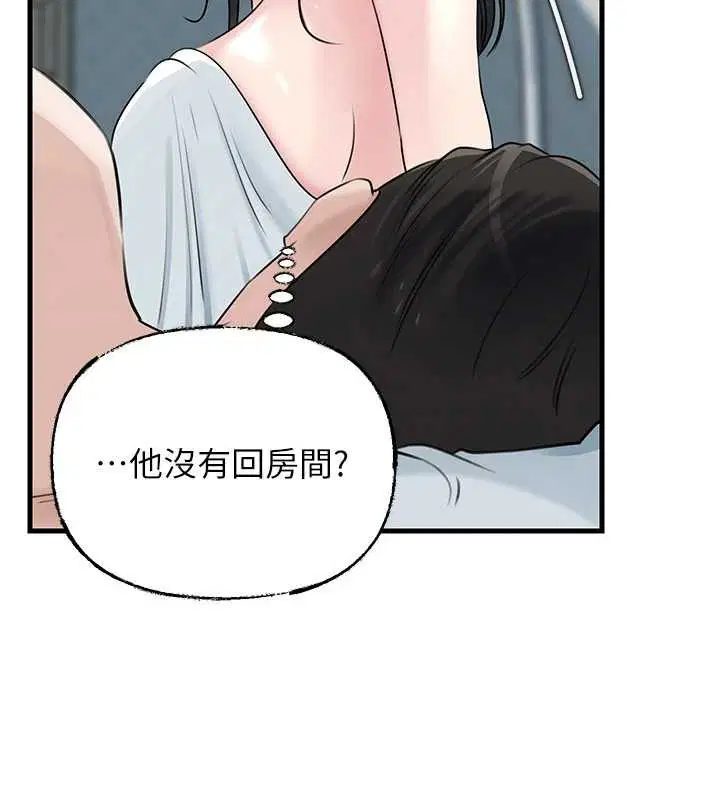第94話