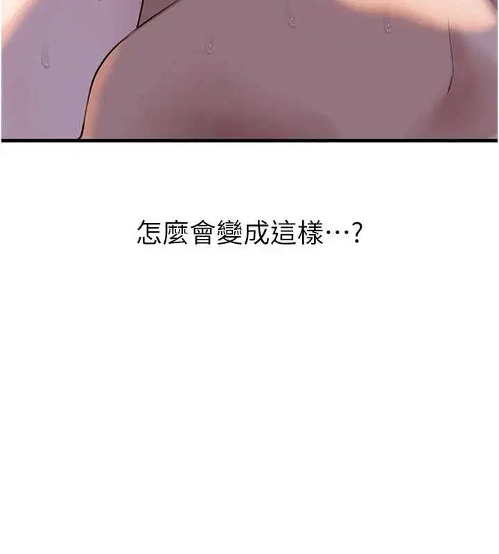第94話