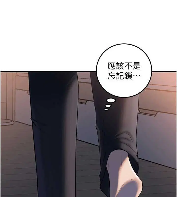 第94話