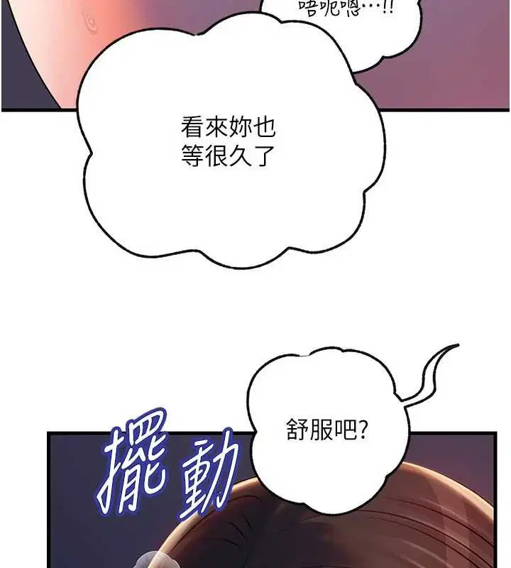 第94話