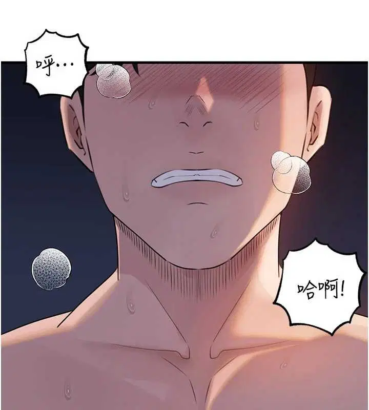 第95話-我會幹到妳失神為止