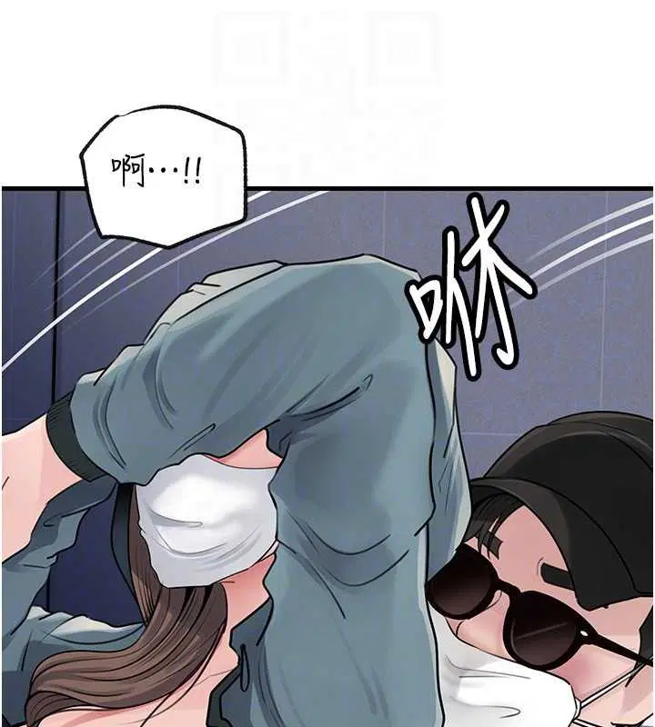 第95話-我會幹到妳失神為止