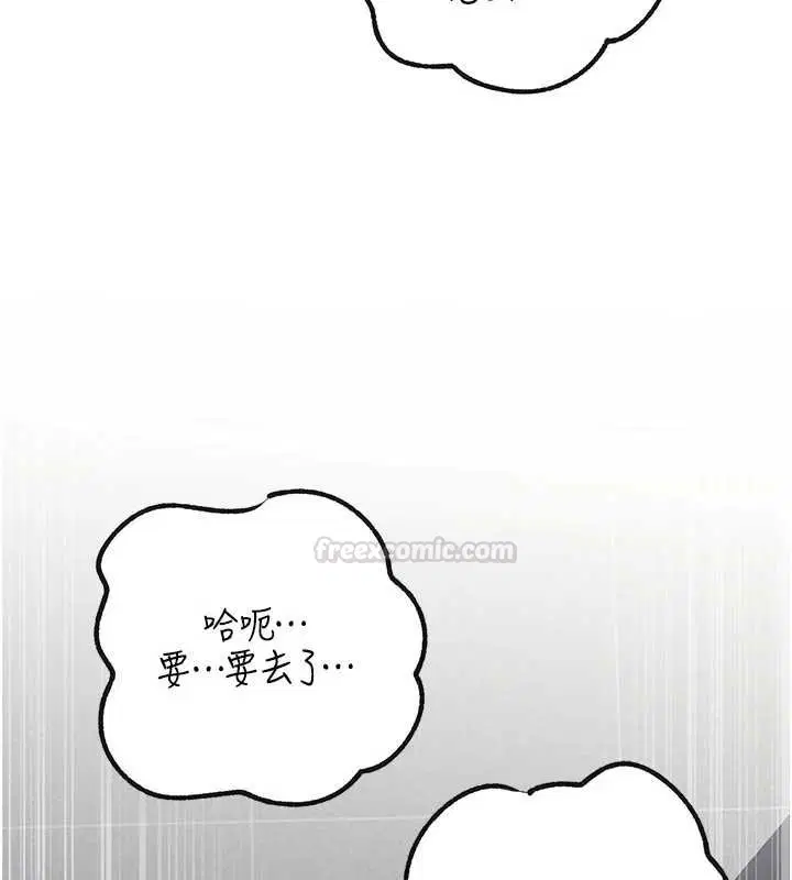 第95話-我會幹到妳失神為止