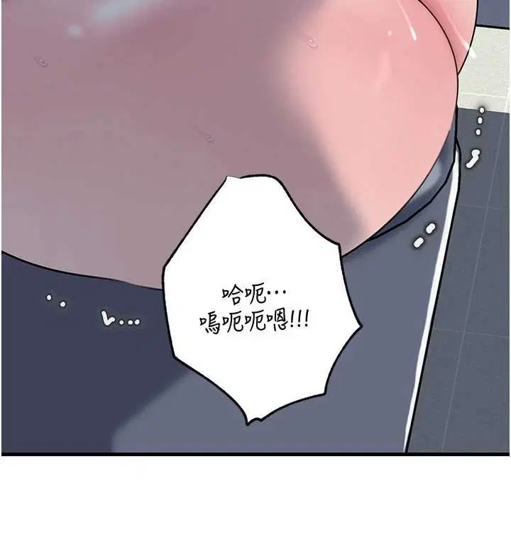 第95話-我會幹到妳失神為止