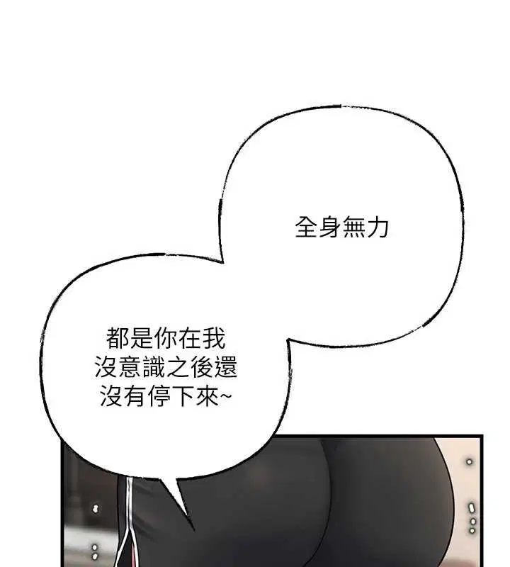 第95話