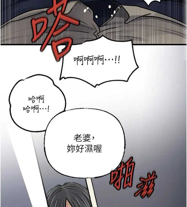 第95話