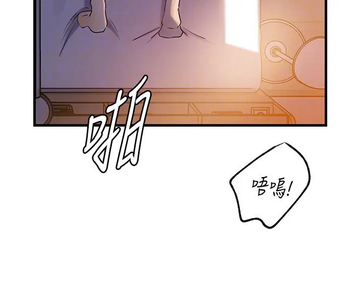 第96話-越發渴望彼此的溫暖