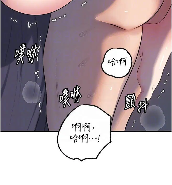 第96話-越發渴望彼此的溫暖